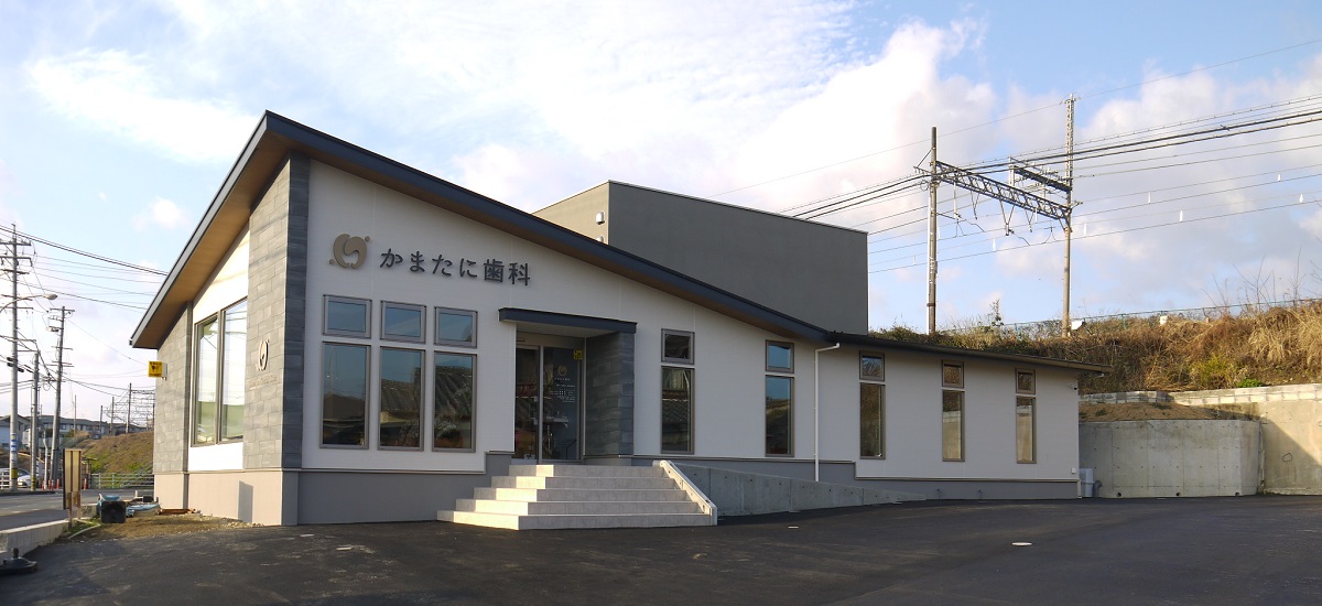 かまたに歯科　三重県津市南が丘